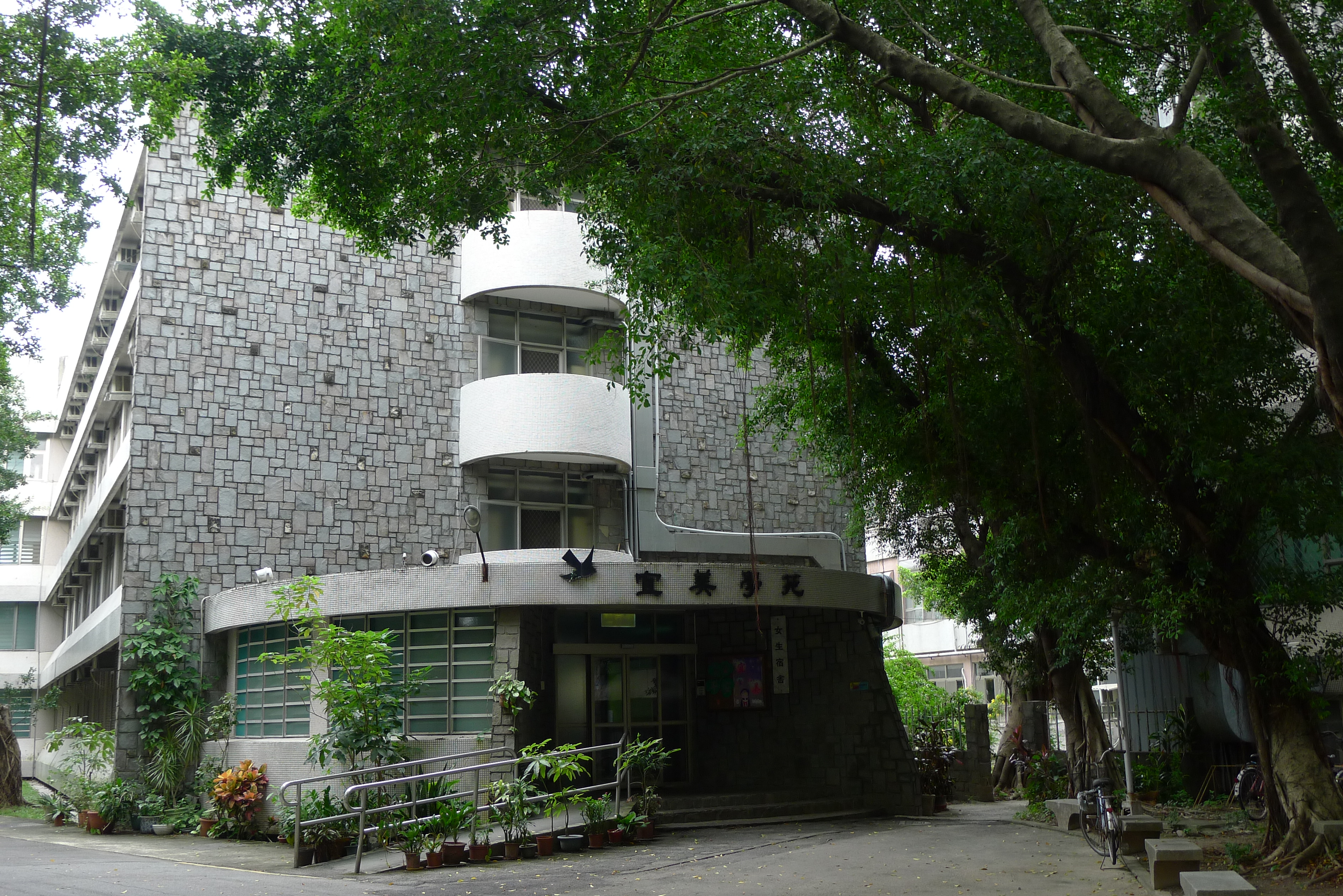 Yimei Dorm